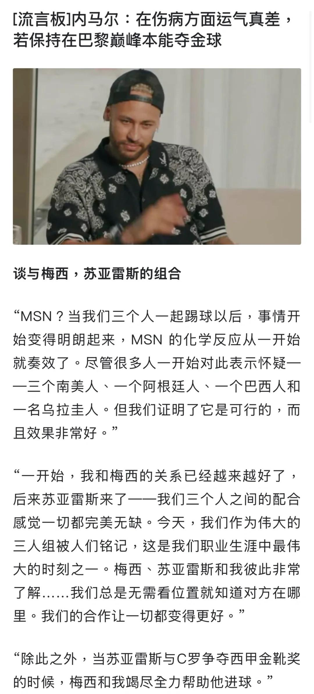 内马尔经典对决，大坂直美与90激战C9分钟，大比分领先胜负难料！