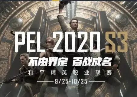 包含电竞国家队对阵巴黎激战胶着，最终险胜对手的词条