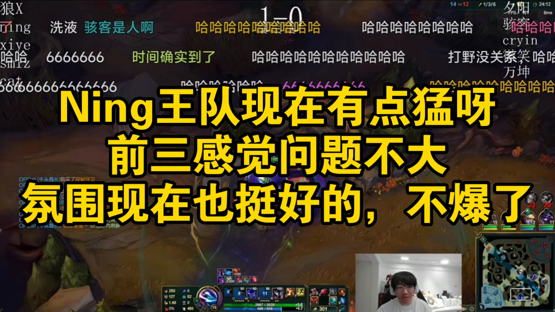 Ning在切尔西比赛中挺进下一轮，精彩发挥引发热议！